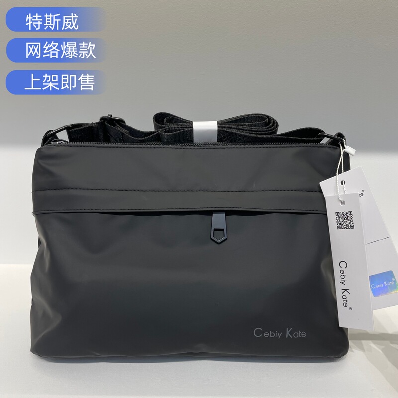 Dropshipping 2026 New Style Textured Men's Bag Waterproof Leather Film Single Shoulder Crossbody Storage Bag Large Capacity Travel Backpack Dropshipping 2026 New Style Textured Men's Bag Waterproof Leather Film Single Shoulder Crossbody Storage Bag Large Capacity Travel Backpack