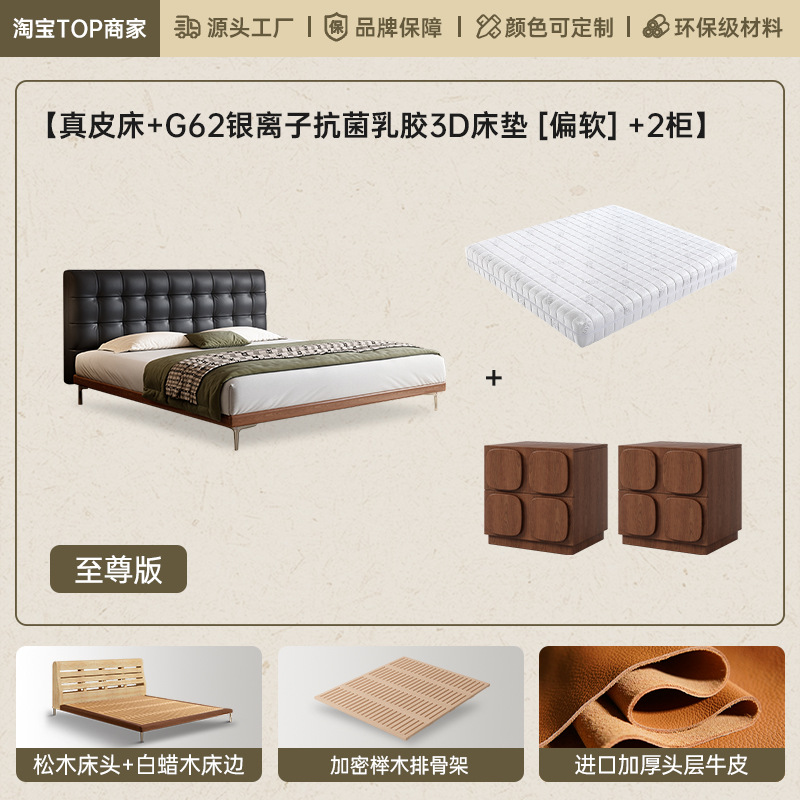 Cama de cuero principal simple red retro madera de cera blanca minimalista waffle doble cama de madera sólida de envoltura suave piel de vaca
