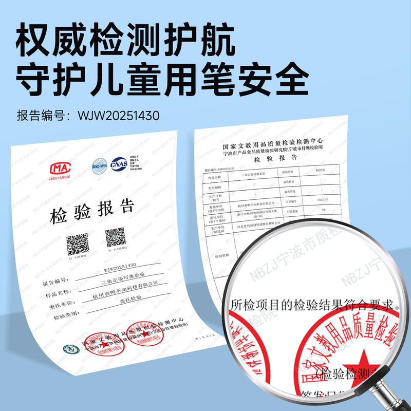 青竹可擦彩铅小学生专用三角正姿12色24色儿童一年级二年级油性套|undefined