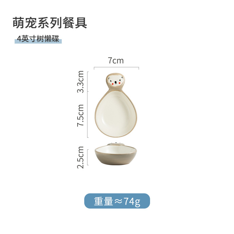 4 -inch lazy dish