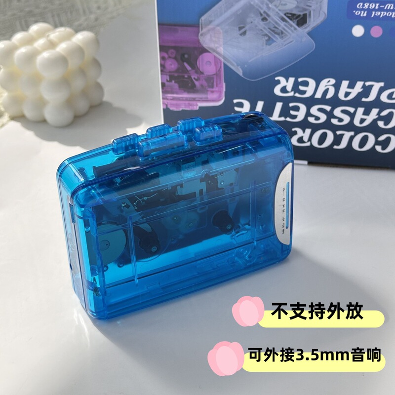 跨境热销透明磁带机随身听耳机收音机可视铜飞轮卡带英语播放器|undefined