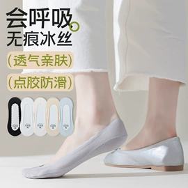 运动休闲棉袜;堆堆袜;美腿袜压力袜