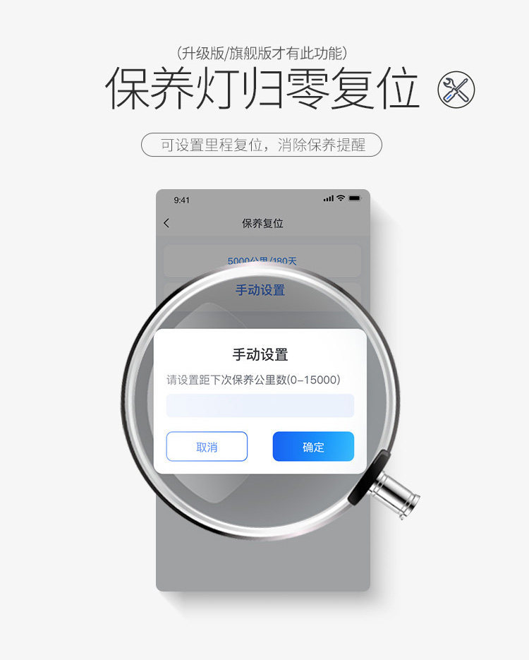 【Flagship Edition】Wanchebao Car Fault Detector for Engine, Transmission, ABS, Bluetooth OBD for the Entire Vehicle