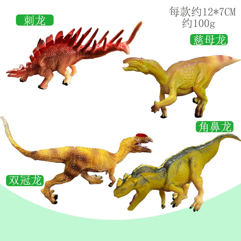 네 공룡 (마더 드래곤/더블 크라운 드래곤/스파이크 드래곤/세라토사우루스) 614