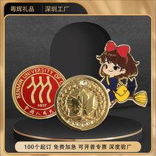金属徽章定制厂家烤漆仿珐琅胸章公司纪念胸针动漫卡通校徽标定做
