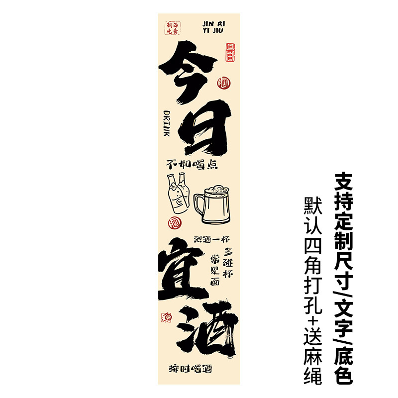 室内天幕焼き鍋店バーベキュー店キャンプ吊り天井装飾居酒屋雰囲気配置背景布|undefined