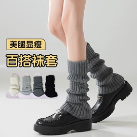 运动休闲棉袜;堆堆袜;袜套