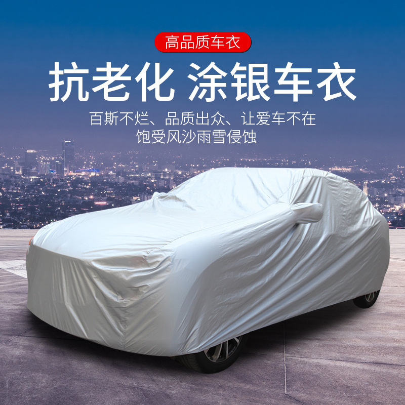 Car 170t Silver-Coated Cloth Car Cover Sunshade with Built-In Ears Sun Protection and Rainproof Car Cover Silver-Coated Cloth Car Cover