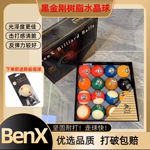 BENX8A�ڽ���TVˮ��̨��ڰ���ʽ˹�Z�˴�̖��ʽ̨���w����Ʒ