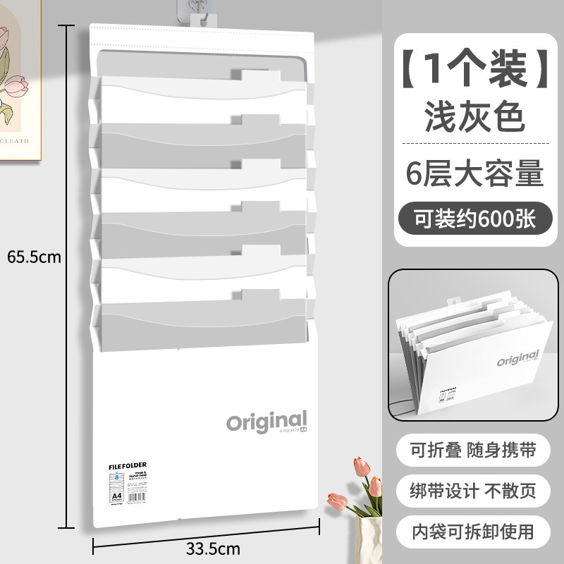 风琴包A4六格悬挂式折叠文件收纳袋学生办公悬挂文件夹插页文件袋|undefined