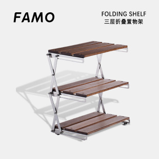 Japanese Style Outdoor Camping Desktop Folding Storage Rack Solid Wood Installation-Free Multi-Layer Camping Storage Rack