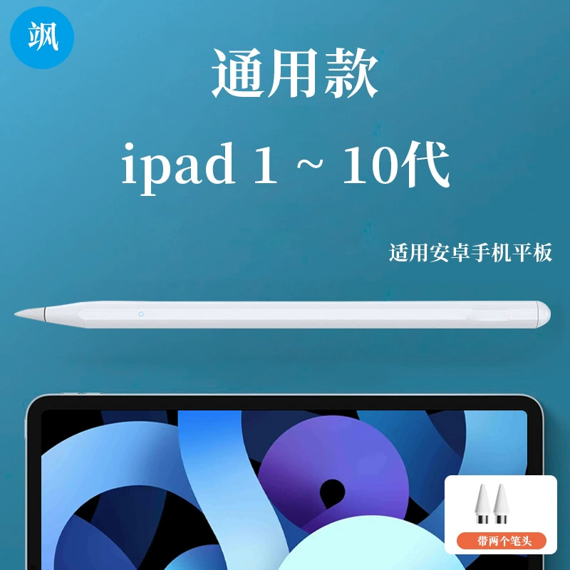 Xiaomi, Huawei, Apple, совместимый планшет, высокоточный мобильный телефон, Android