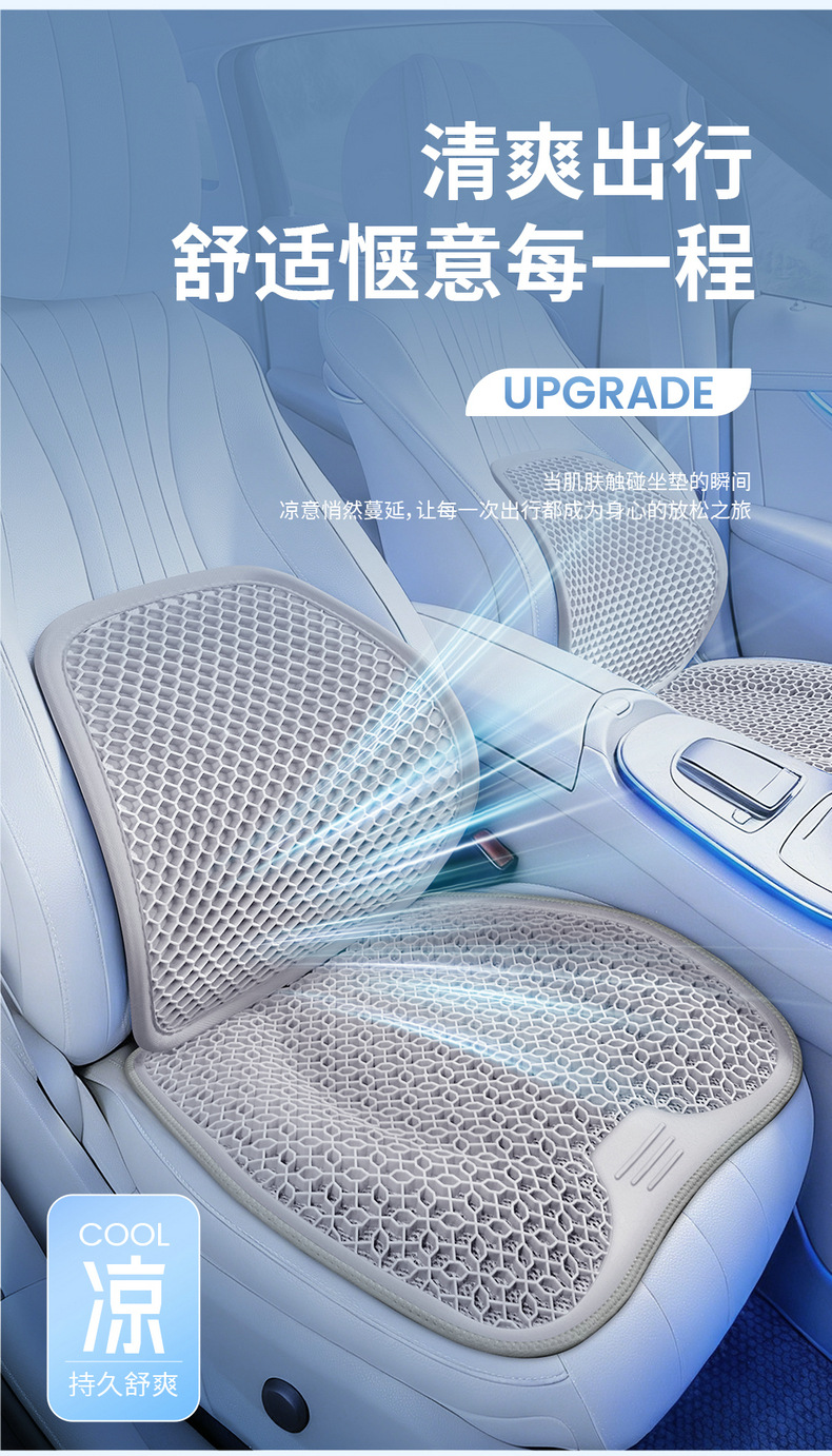 Amazon Gel Car Lumbar Support Cushion Office Chair Backrest Cushion Lumbar Support Non-Fatiguing Artifact Cross-Border Wholesale