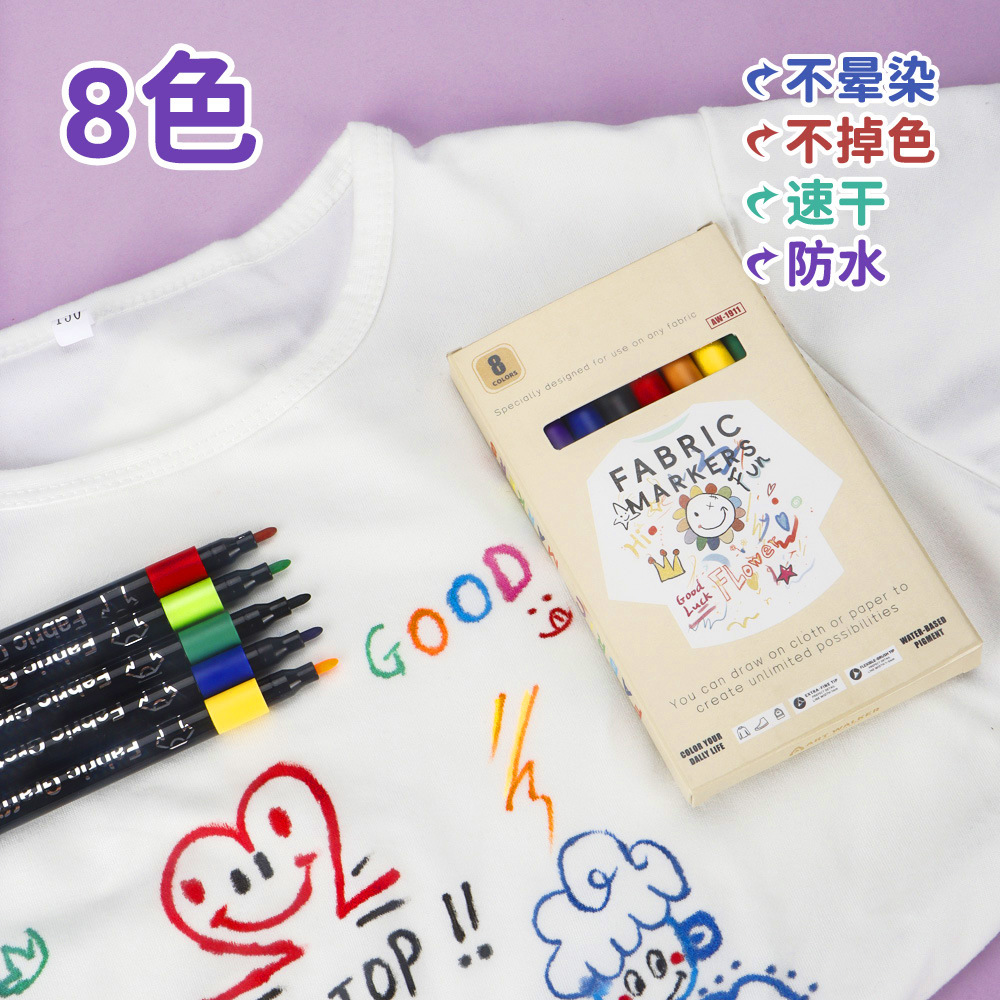 Pintura de tela de pintura conjunto de ropa infantil pintando lápiz de graffiti DIY creativo marcador a prueba de agua no desvanecer pincel