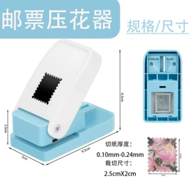裁纸刀;其他裁剪用品;打花机/打孔机