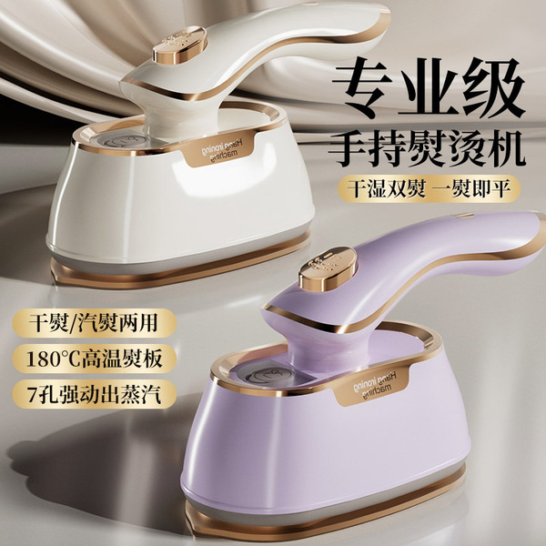 Folding mini iron handheld portable garment steamer home travel…