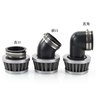 Motorcycles empty filter element beach car car winter mushroom head mushroom head high air volume filter pedal car air filter