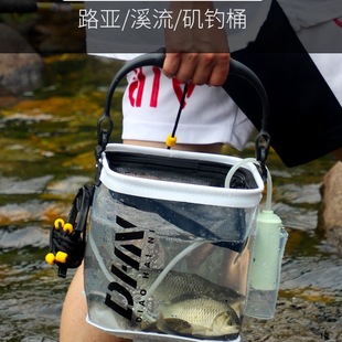 Fish Barrel with Lid Folding Transparent Vehicle-Mounted Integrated Forming Luya Stream Thickened Wild Fishing Large Fishing with Oxygen