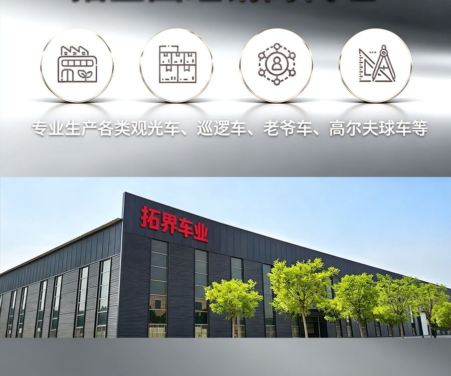 8-14 Seat Electric Sightseeing Car for Tourist Attractions, Sightseeing Vehicles for Scenic Spots, Electric Shuttle Buses for Tours