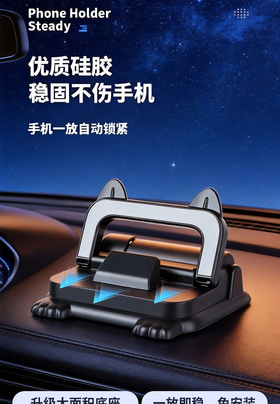 Car Temporary Parking Sign Two-In-One Multifunctional Temporary Parking Card Car Phone Holder Moving Car Number Plate