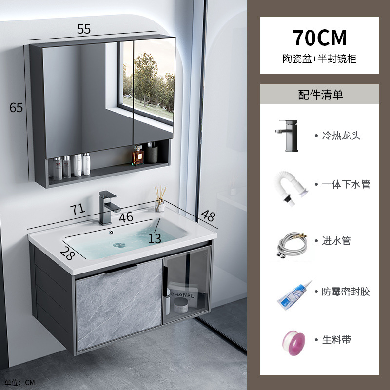 Combinación de mueble de baño de aleación de aluminio espacial, lavabo de baño de hotel de comercio exterior, lavabo de roca, lavabo integrado