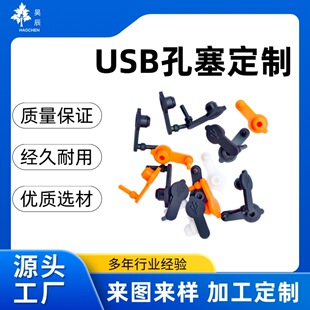 usb��dc�׹��z��ˮ����늿ڷ��m���¿��z��usb���z�����I�����z