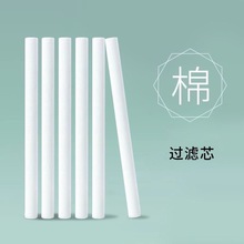 志诚现货批发吸水雾化器棉芯 加湿器海绵棒 香薰海绵棒子