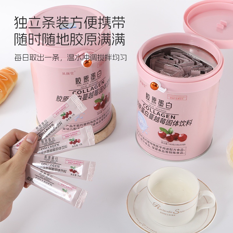 从颜堂蔓越莓胶原蛋白粉COLLAGEN  CRANBERRY小分子肽固体饮料|undefined