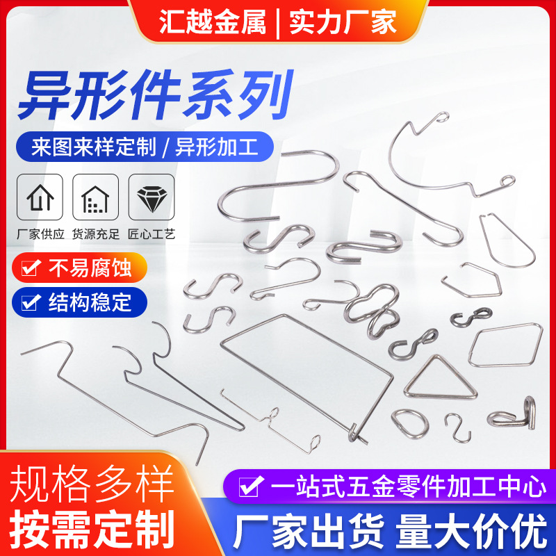 厂家不锈钢线材成型异型弹簧压簧圆钢圆环折弯非标不锈钢丝折弯