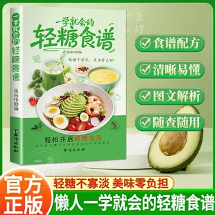 һ�W�͕����p��ʳ�V ��������A�I�B������Ǽҳ��������ȫ