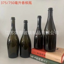 �S�ҬF؛����750����ī�Gɫ�㙉ƿ���ƿ���g��ƿ ��ɫ375���� ��