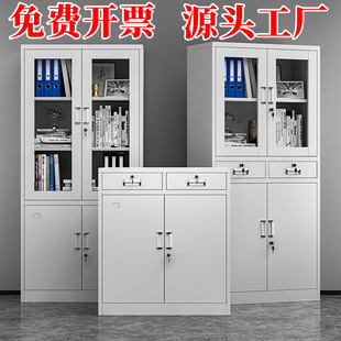Office File Cabinet Office Data Storage Cabinet Accounting Financial Voucher File Cabinet with Lock Drawer Floor-Standing Low Cabinet