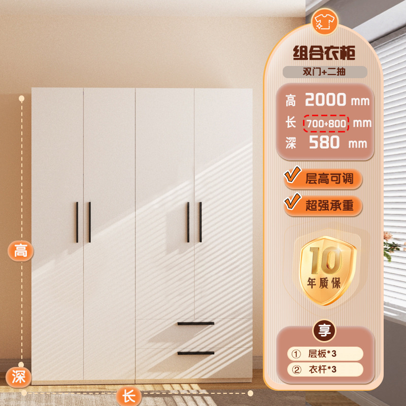家用卧室衣柜无味无甲醛多层金属钢制小衣橱宝宝婴儿衣服收纳柜|undefined