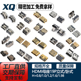 HDMI19Pĸ������/�A�� ���_���ǰ����N�~�� ����ʽ���Ӹ���ӿ�