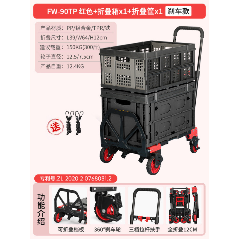 레드 브레이크 모델 + 접이식 상자 1개 + 접이식 바구니 1개(로프 2개 포함)