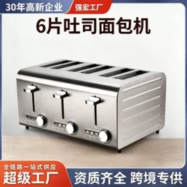 烘焙量勺量杯;冷水壶;保鲜盒、饭盒