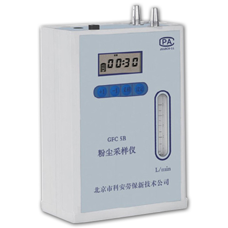 北京劳保所GFC-5B型 防爆个体粉尘采样器