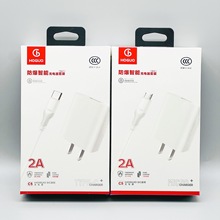 红果2A快充手机充电器套装 适用苹果安卓type-c数据线充电头批发