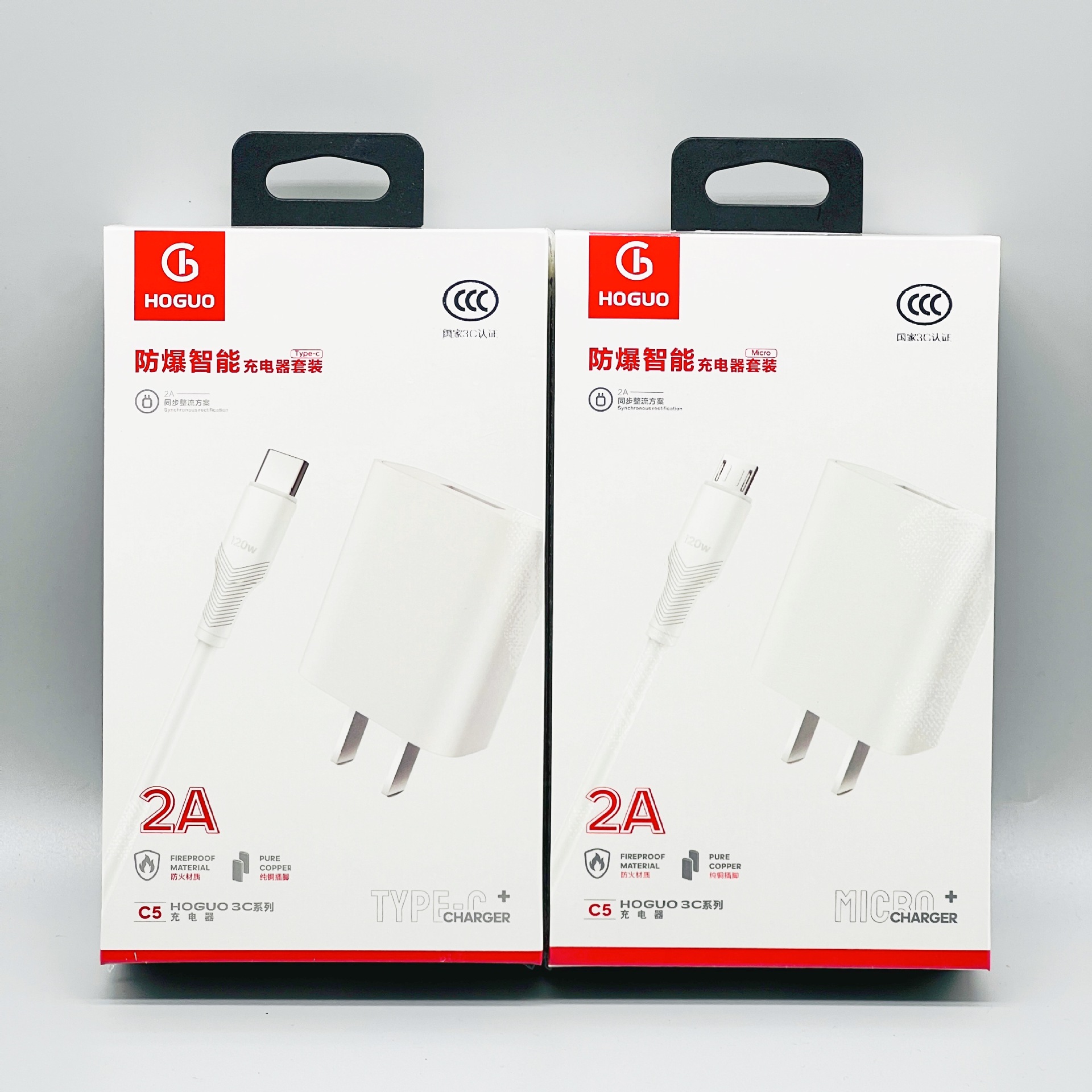红果2A快充手机充电器套装 适用苹果安卓type-c数据线充电头批发