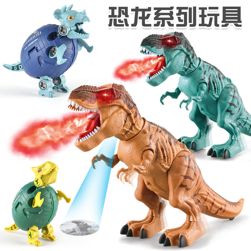 Electric Large Egg Spray Dinosaur Wireless with Sound and Light Sound Fun Detaching and Disassembling Tyrannosaurus Rex Children's Toy Set