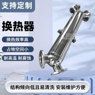 厂家直供304缠绕冷凝回收器氧气换热器闪废蒸汽余热回收冷凝器