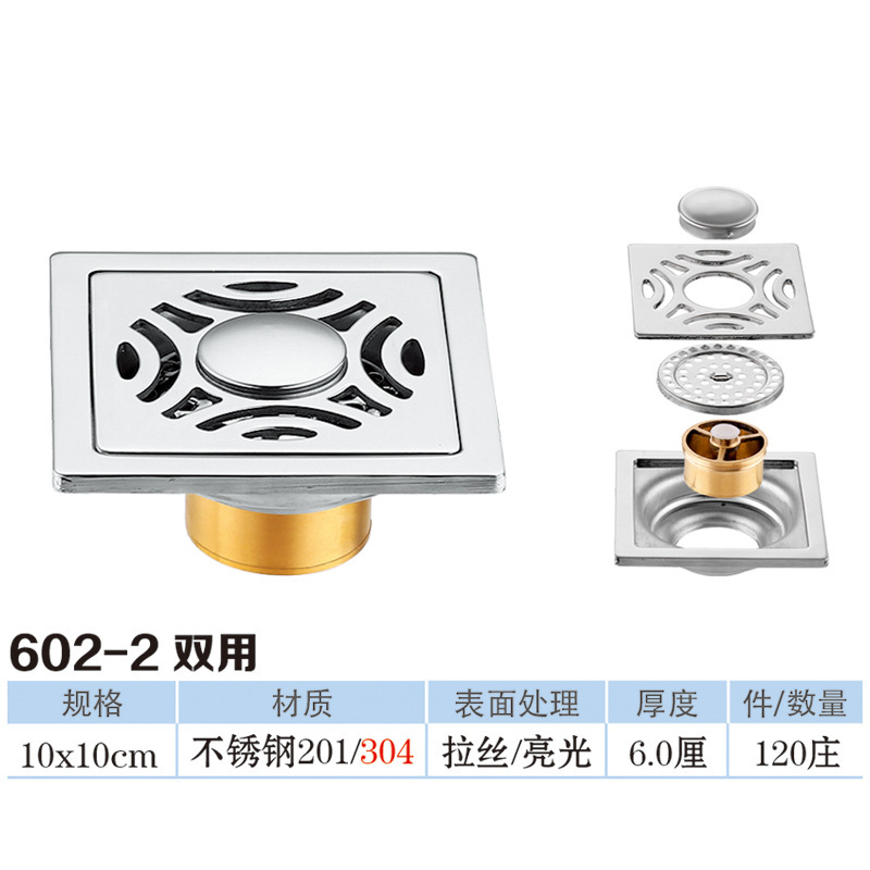 Acero inoxidable 6cm desagüe de piso antiolor núcleo de cobre auto-sellado desagüe de piso baño balcón lavadora desagüe de piso doble uso al por mayor