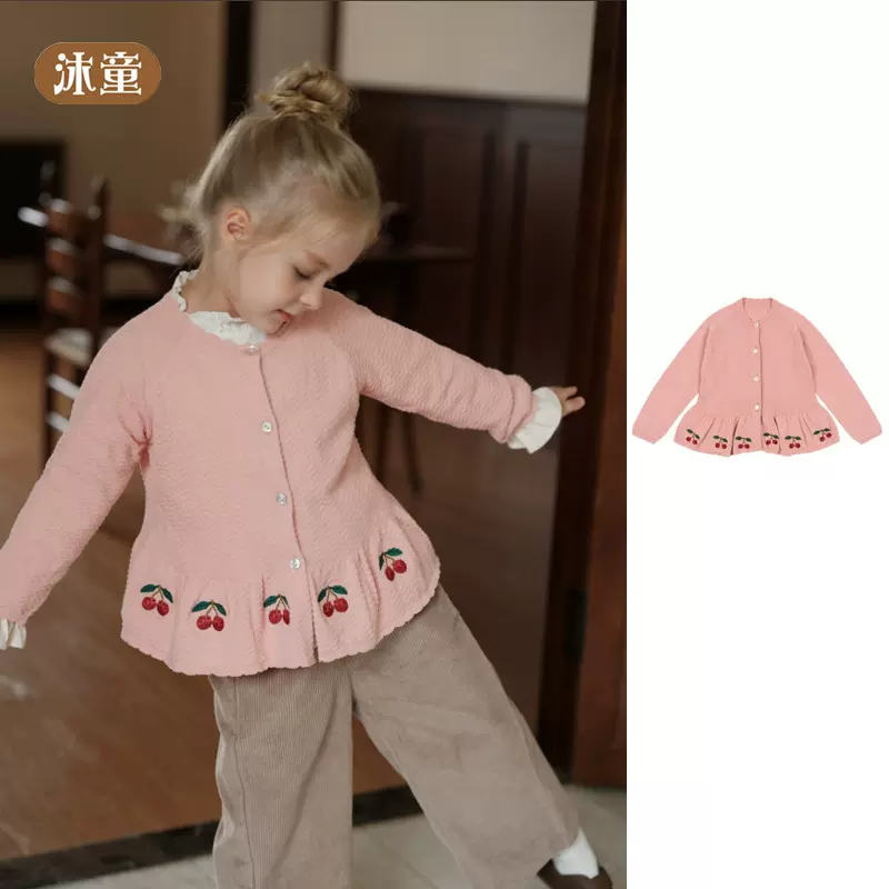 童装可爱秋冬女童针织外套2025新款樱桃绣花裙摆百搭女宝开衫