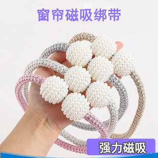 Curtain Straps, a Pair of Straps, Rope Buckles, Curtain Buckles, Bed Curtain Storage Ropes, Magnet Straps, Hook Accessories
