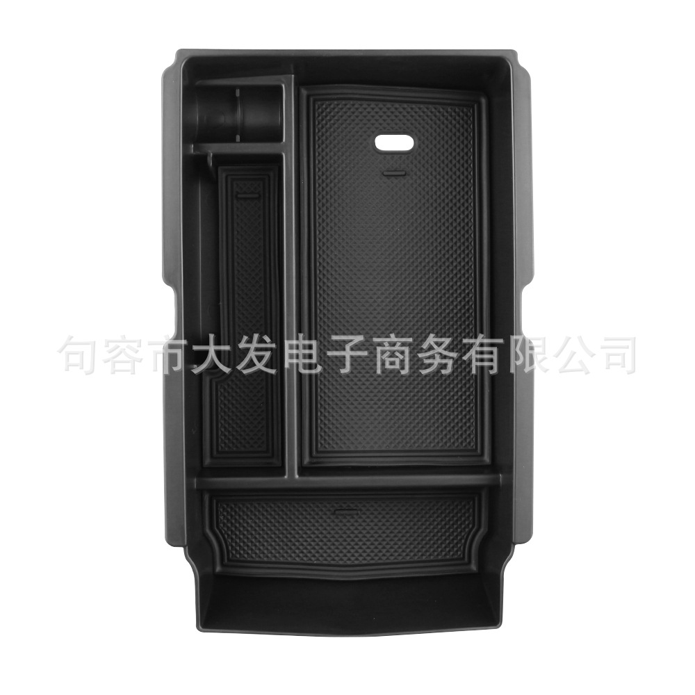 Suitable for 23-25 Honda Crv Haoying Central Armrest Storage Box Organizer Storage Box Modification Parts