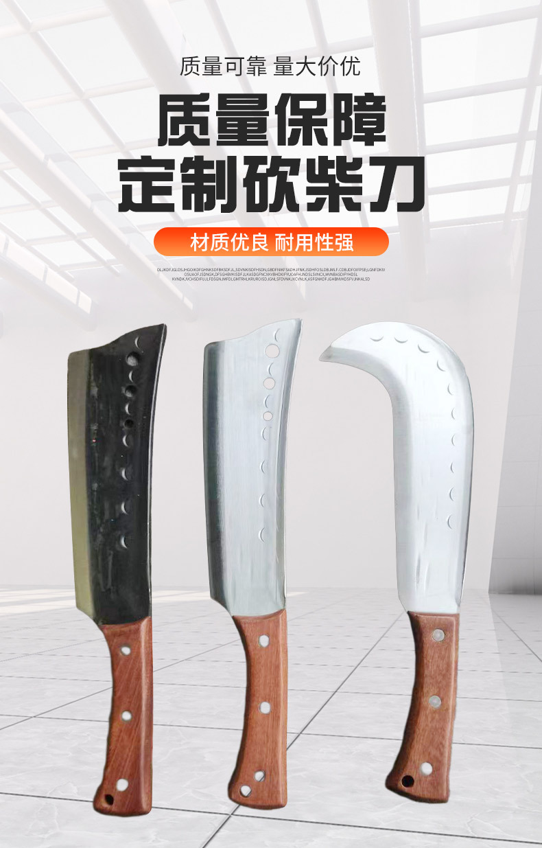 农用锰钢一体砍柴刀户外开路伐木弯刀家用锻打丛林老式砍刀开山刀-阿里巴巴