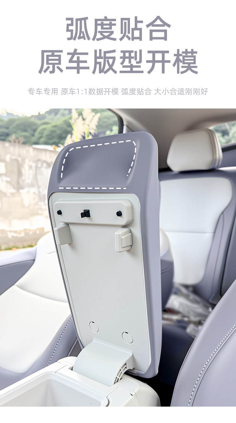 New Mg4 Center Console Armrest Box Silicone Cover, Special Armrest Cover Protective Cover, Original Color Car Interior Protective Cover