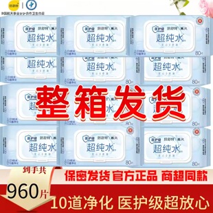 Ľ�L�t�o��ˮ�����Ӿƾ��غ��坍��ȡʽ�����o�w���80Ƭ