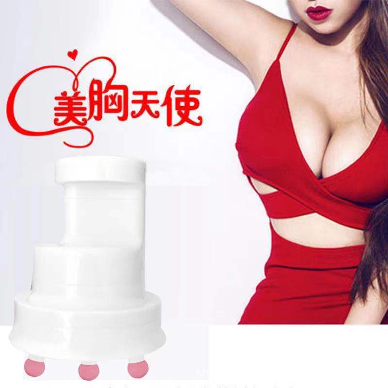 电动乳房按摩仪美胸仪红外线胸部按摩器