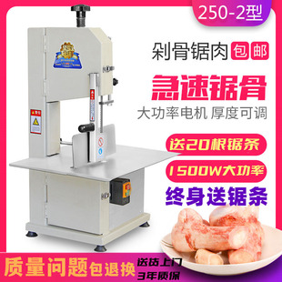 250��䏹ǙC�����и�����Ź��i����~���ǃ���C��Ƿָ�C�i��